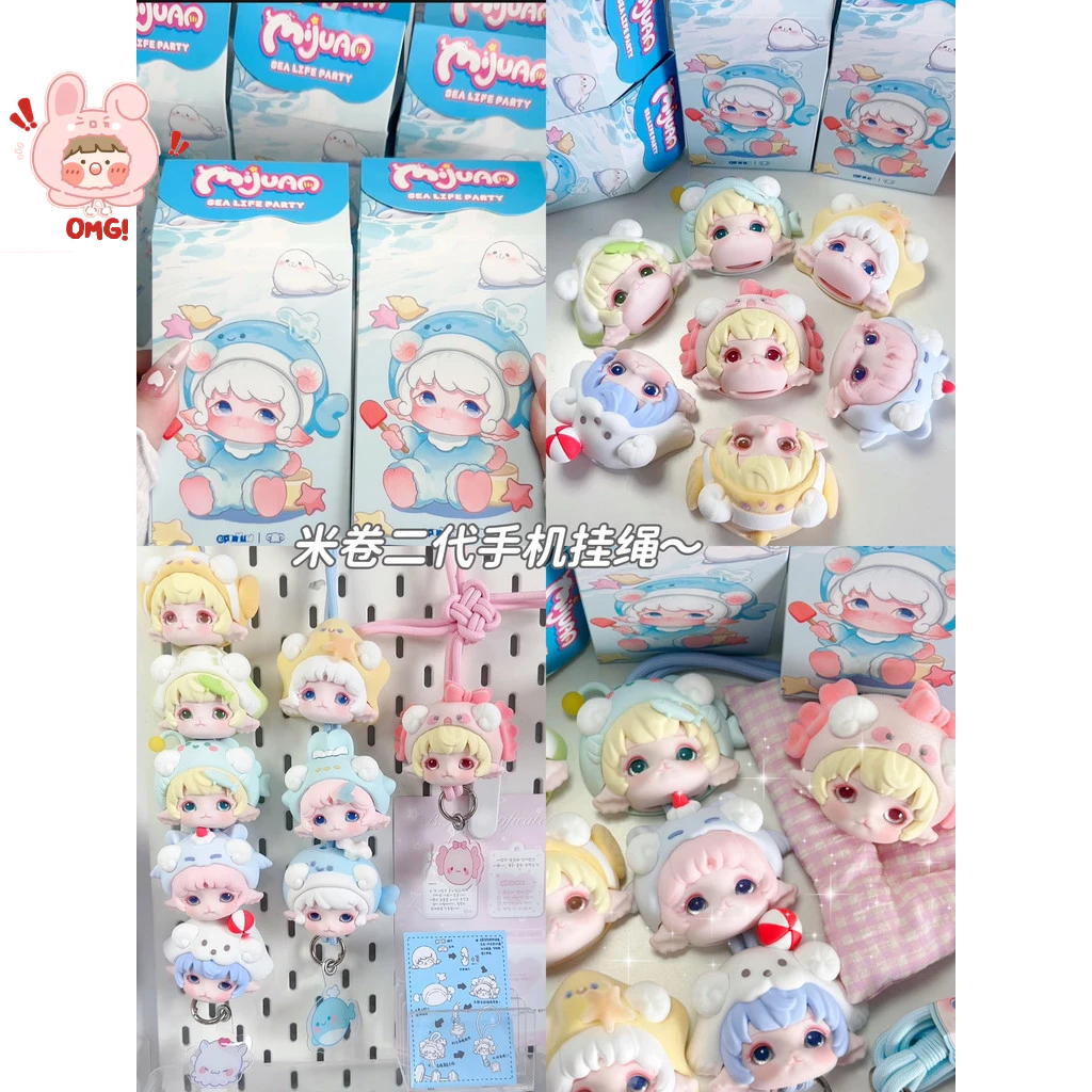 ส่งภายใน 24 ชั่วโมง Mimia mijuan Ocean Party Series Blind Box