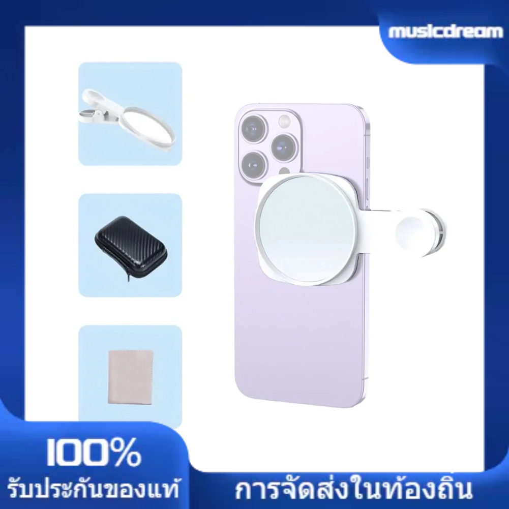 [MCDM]Selfie Mirror กระจกขนาดกะทัดรัดสําหรับโทรศัพท์คลิปโทรศัพท์สากลเข้ากันได้กับ iPhone 14/13/12/11 Samsung Photo Video Selfie Vlog อุปกรณ์เสริม