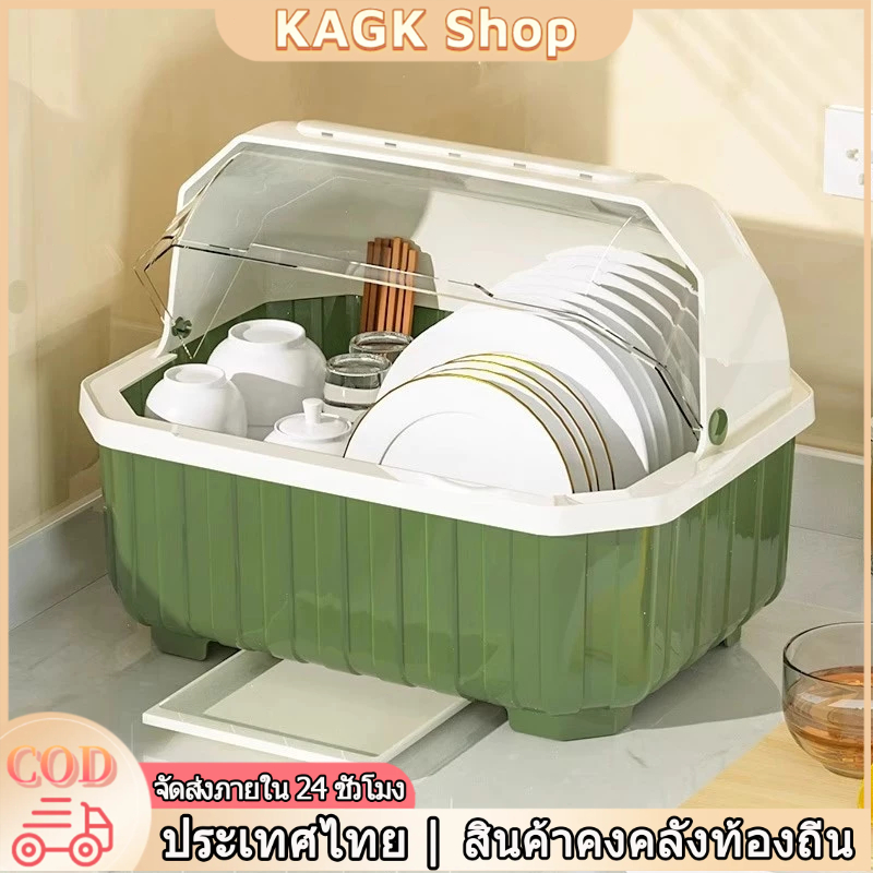 【KAGK】 ที่คว่ําจาน ที่เก็บจานมีฝาปิด คว่ำแก้วนำ้ มีฝาปิด กันฝุ่นละออง กันแมลง ขนาดกลาง