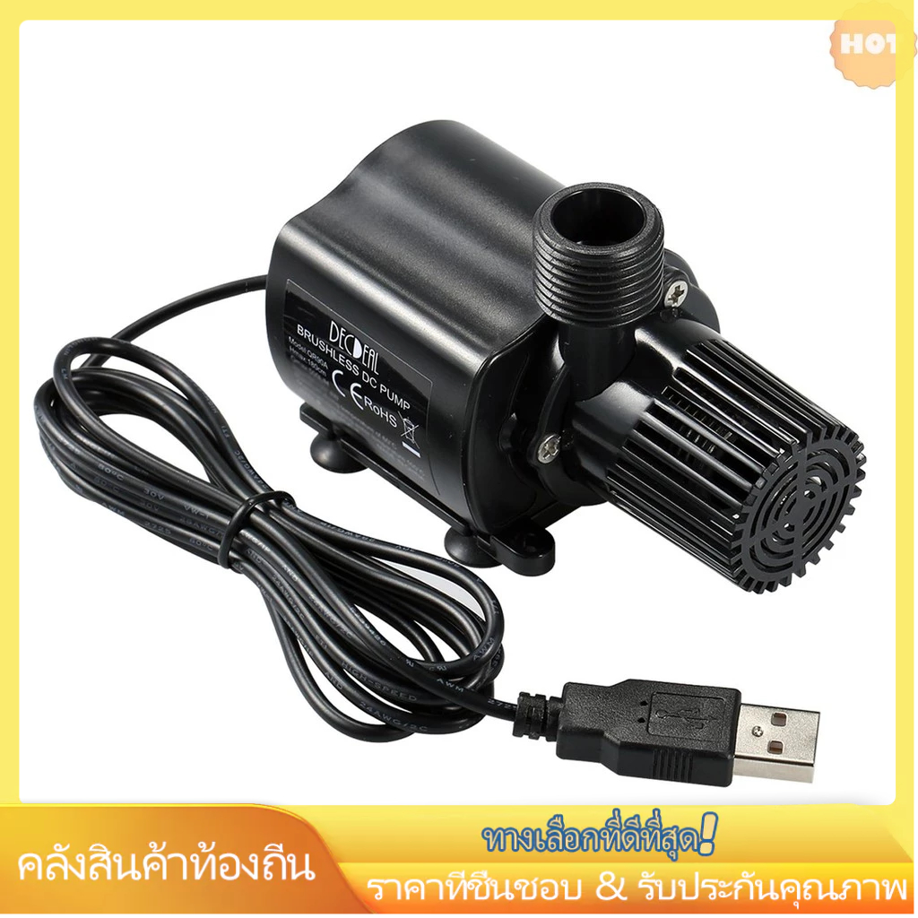 ปั๊มน้ํามัน DC12V 500L/h 4W กันน้ํา พร้อมสาย Micro Water Circuu Fip
