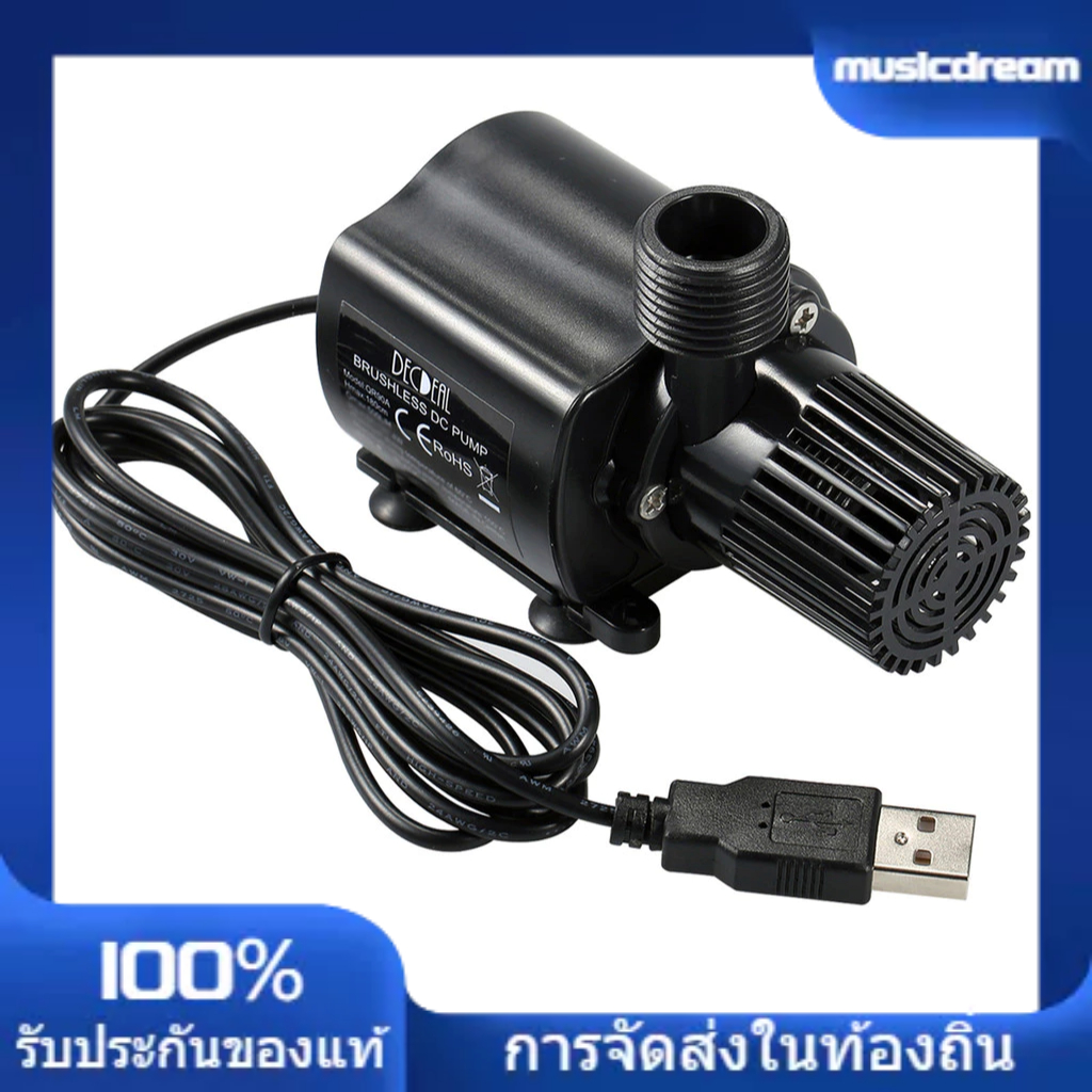 [MCDM]DECDEAL Usb ปั๊มน้ําแบบไม่มีแปรงพร้อมกรอง Ultra-quiet DC12V Micro Brushless น้ําปั๊มน้ํามันกันน้ํา Submersible Fountain ปั๊ม Aquarium Pond หมุนเวียน 500L/H 4W ยก