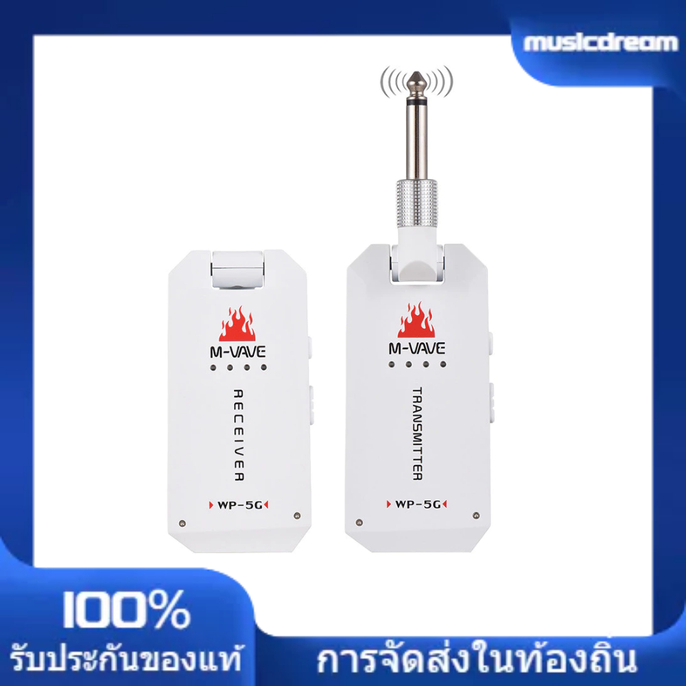 [MCDM]M-VAVE 5.8g ระบบกีตาร์ไร้สายชุดรับสัญญาณกีตาร์แบบชาร์จไฟได้ UHF สําหรับกีตาร์ไฟฟ้าเบสเครื่องมื