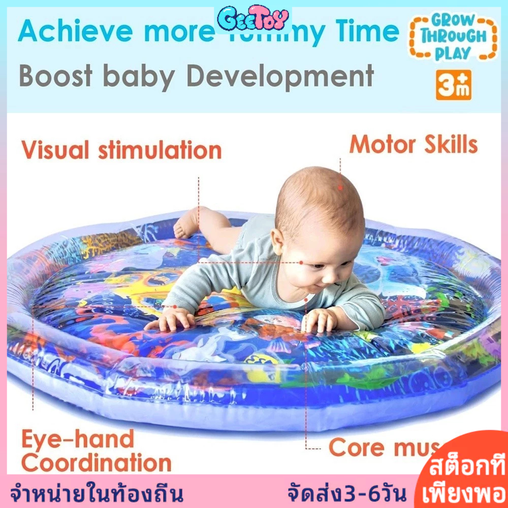 GeeToy รุ่นอัพเกรด XL เสื่อน้ำเป่าลม, เหมาะสำหรับทารกและเด็กวัยหัดเดิน, ของเล่นการศึกษาที่ส่งเสริมการพัฒนาทักษะการเคลื่อนไหวและประสาทสัมผัส