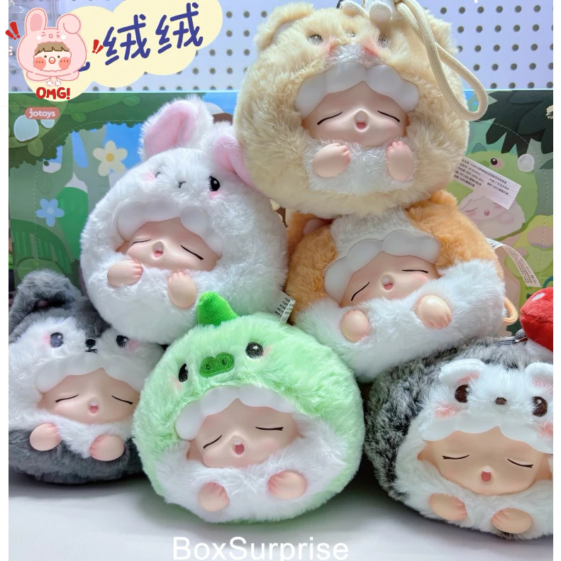 ส่งภายใน 24 ชั่วโมง Yumo Forest Friends ตุ๊กตากล่องตาบอด