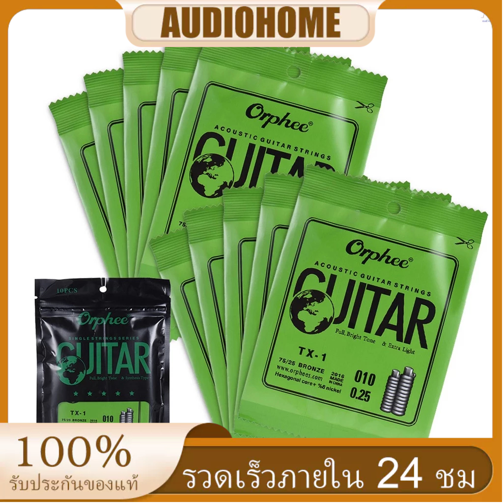 Orphee TX-1 อะไหล่สายกีตาร์อะคูสติก โฟสเฟอร์ เหล็กคาร์บอนสูง 75/25 1st E-String (.010) 10 แพ็ค