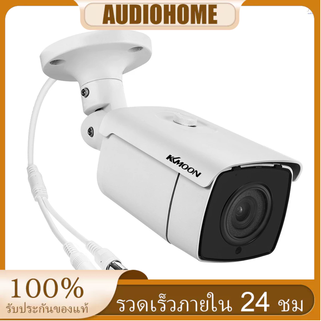 กล้องวงจรปิดรักษาความปลอดภัย 1080P อนาล็อก IP66 กันน้ํา มีไฟ LED อินฟราเรดในตัว 24 ดวง ระบบมองเห็นกลางคืน 82 ฟุต