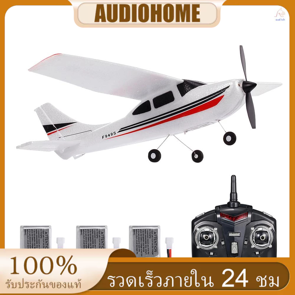 Wltoys F949S เครื่องบินบังคับวิทยุ 2.4G 3CH รีโมตคอนโทรล EPP 3 แบตเตอรี่