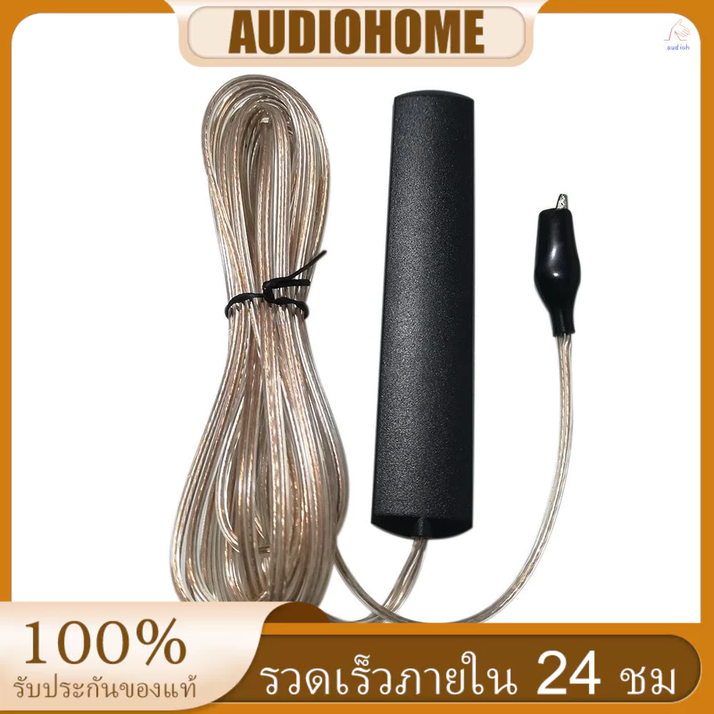 เสาอากาศวิทยุ 108SE เพิ่มความสูงสัญญาณวิทยุ ความยาว 3.2 เมตร