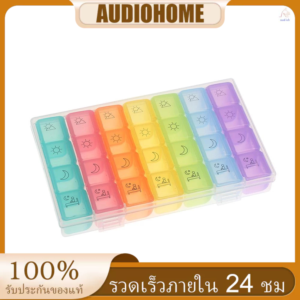 กล่องเก็บยา ประจําสัปดาห์ แบบพกพา 7 วัน 4 ครั้ง 28 ช่อง