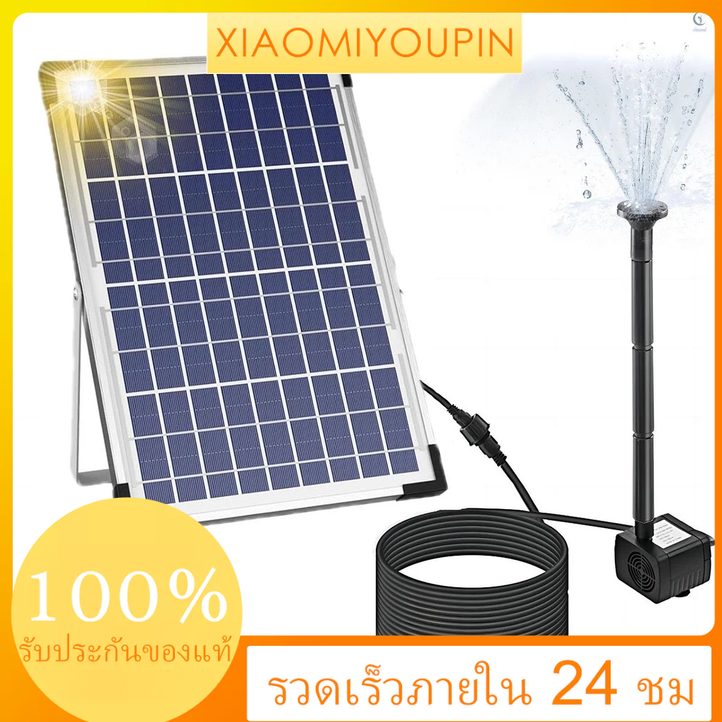 ปั๊มน้ําพุพลังงานแสงอาทิตย์ 10ว พร้อมแผงโซล่าเซลล์ขนาดใหญ่ 3 หัวฉีดสูงสุด น้ําความสูง100เซนติเมตรสําหรับนกอาบน้ําตู้ปลาบ่อขนาดเล็กตกแต่งสวน
