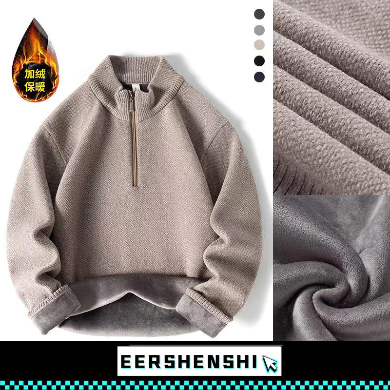 EERSHENSHI เสื้อกันหนาวผู้ชายครึ่งซิปยืนปกฤดูหนาวขนแกะเรียงรายหนาเสื้อกันหนาวสวมใส่ภายในที่อบอุ่น