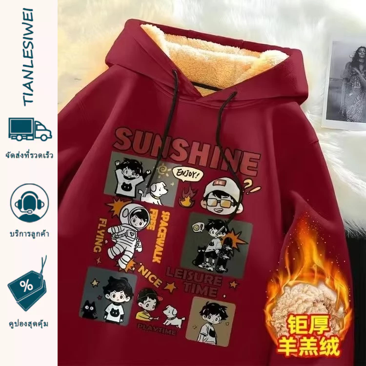 TIANLESIWEI เสื้อฮู้ดผู้ชาย เสื้อกันหนาวหนังแกะหนาบุขนใหม่เสื้อแขนยาว