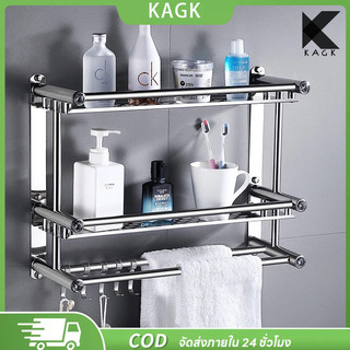 KAGK 60/40CM ราวแขวนผ้าในห้องน้ำ ติดผนัง ที่แขวนผ้าเช็ดตัว