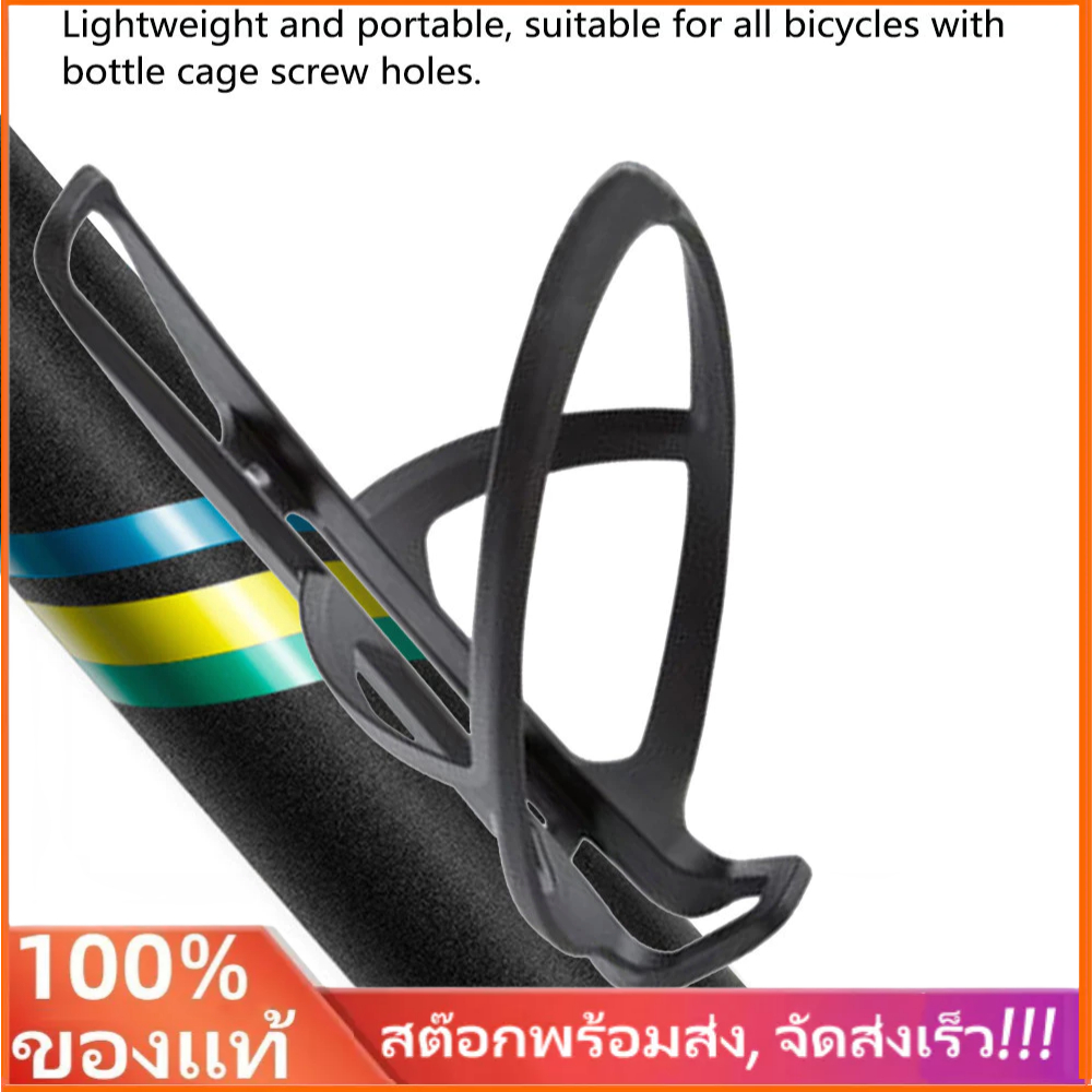 【SZ1】ขาใส่ขวดน้ำ ใส่จักรยาน ขากระติกน้ำติดจักรยาน ขายึดขวดน้ำ