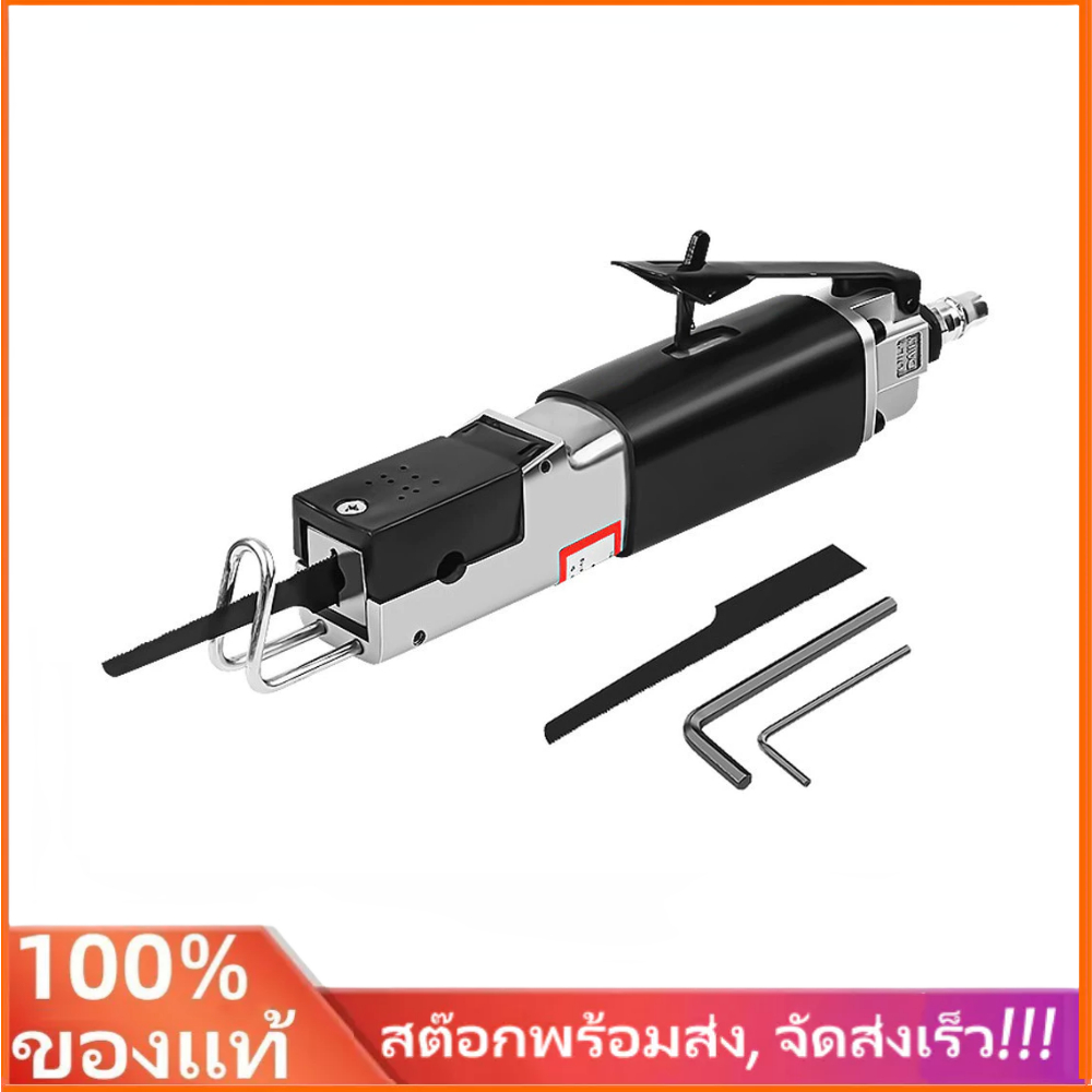 【SZ1】เลื่อยตัดแผ่นนิวเมติก โลหะ แข็งแรง สําหรับซ่อมแซมรถยนต์
