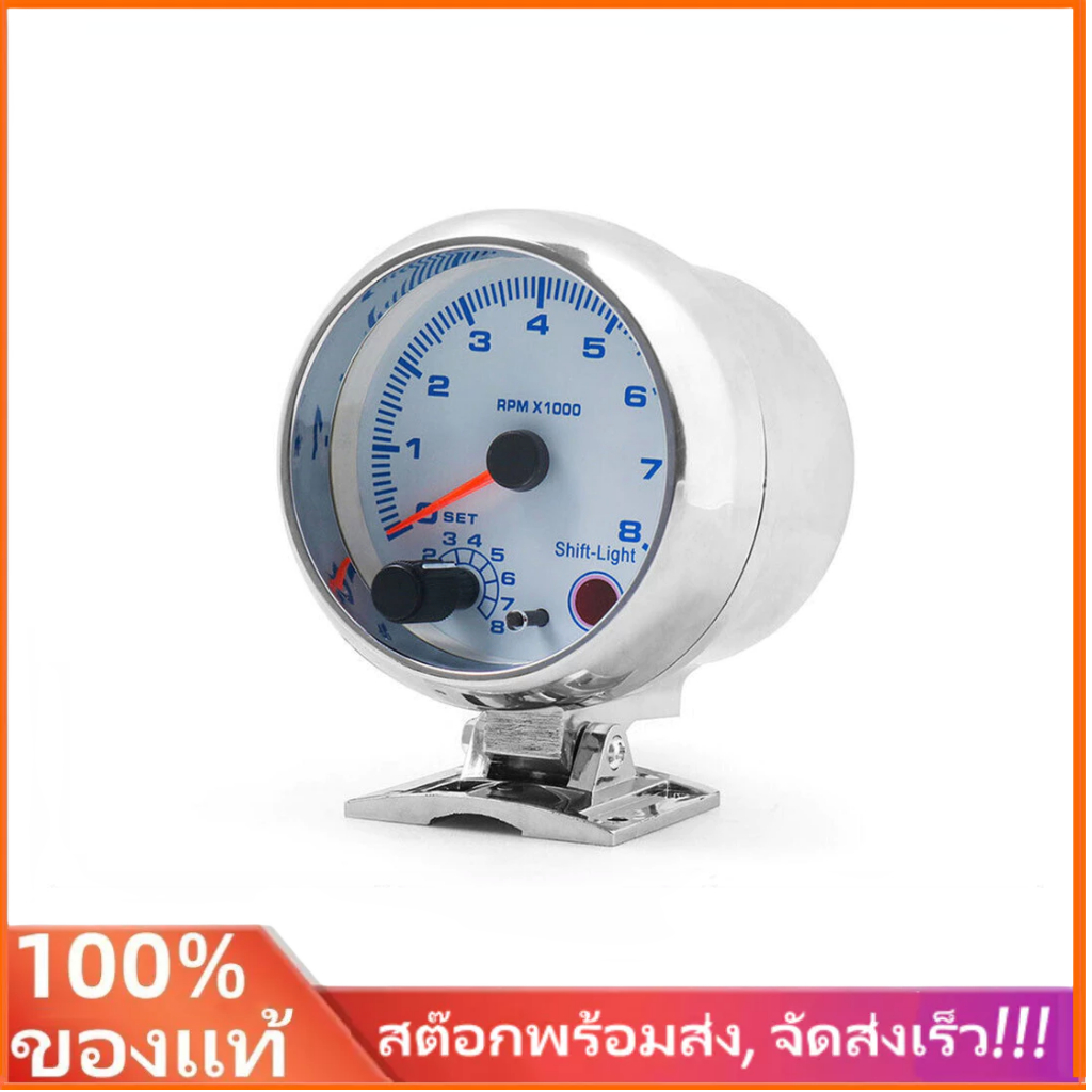 【ใหม่】เกจวัดรอบเครื่องยนต์รถยนต์ 3.75 นิ้ว 0-8000 RPM สีเงิน