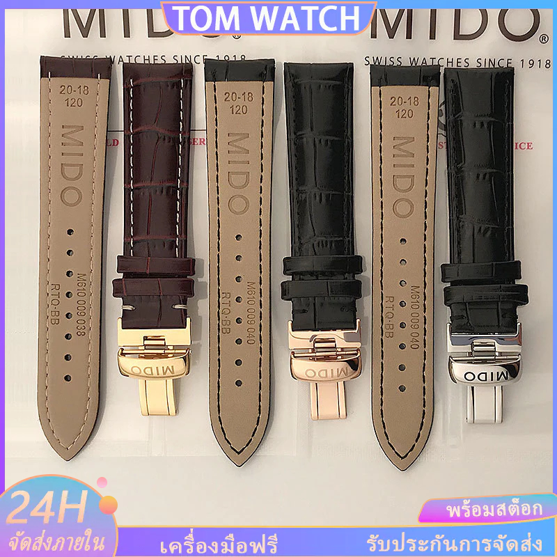 สําหรับนาฬิกา Mido หนังแท้ Baroncelli M8600 M7600 ผู้ชายและผู้หญิง Rudder Commander 20 มม.