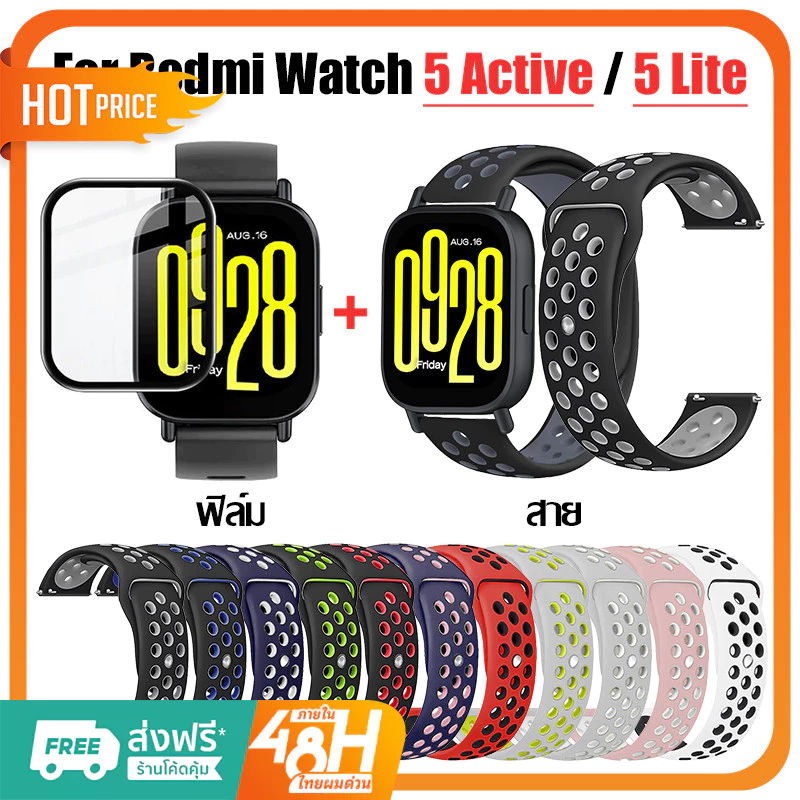【สาย+ฟิล์ม】สาย สําหรับ Xiaomi Redmi Watch 5active สายนาฬิกา สายซิลิโคน Redmi watch 5 active ฟิล์ม Redmi watch 5 lite