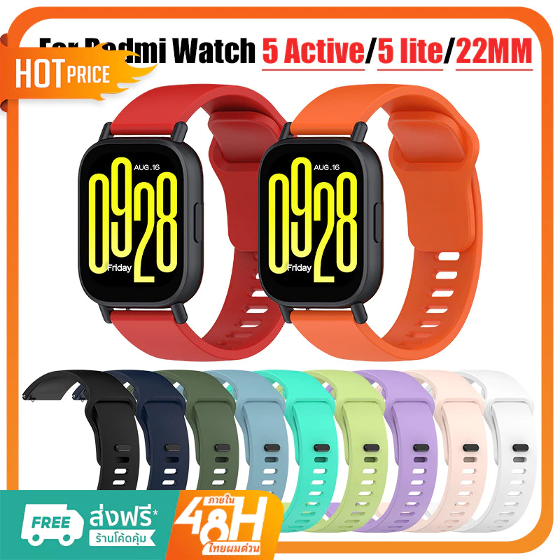 22mm สายซิลิโคน for Redmi Watch 5 Active / Mi Watch 5 Lite เปลี่ยนสายยาง for Smartwatch Huawei / Samsung / Aolon / Itel