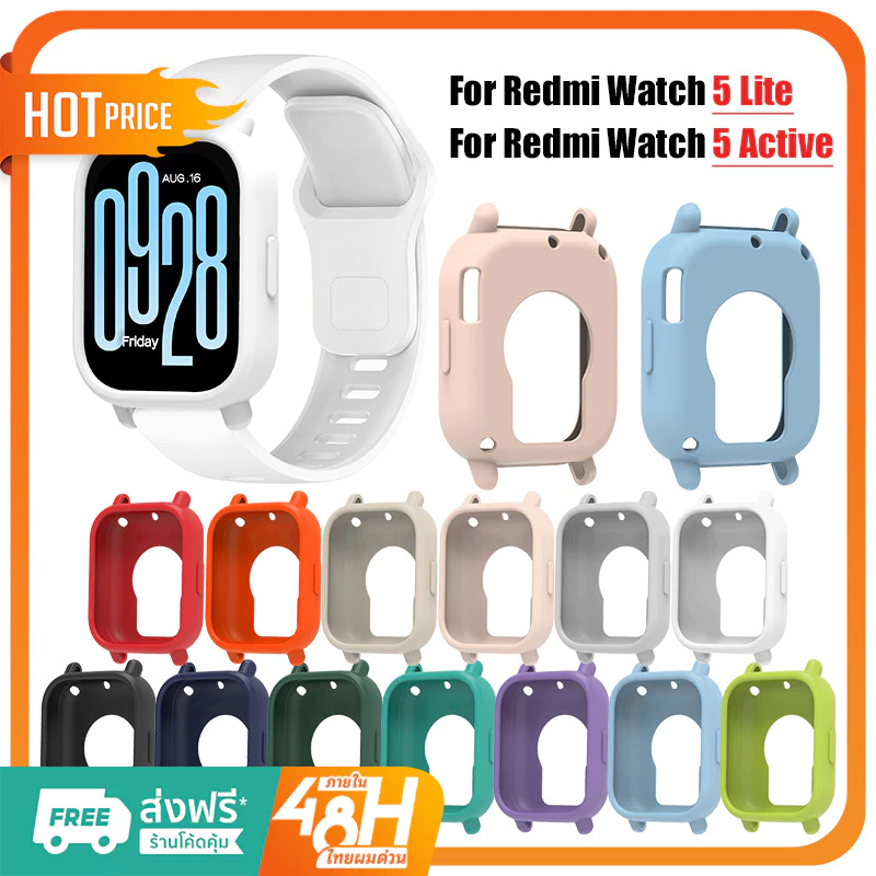 เคสซิลิโคนฝาครอบป้องกันสําหรับ Redmi Watch 5 Active / Mi Redmi Watch 5 Lite