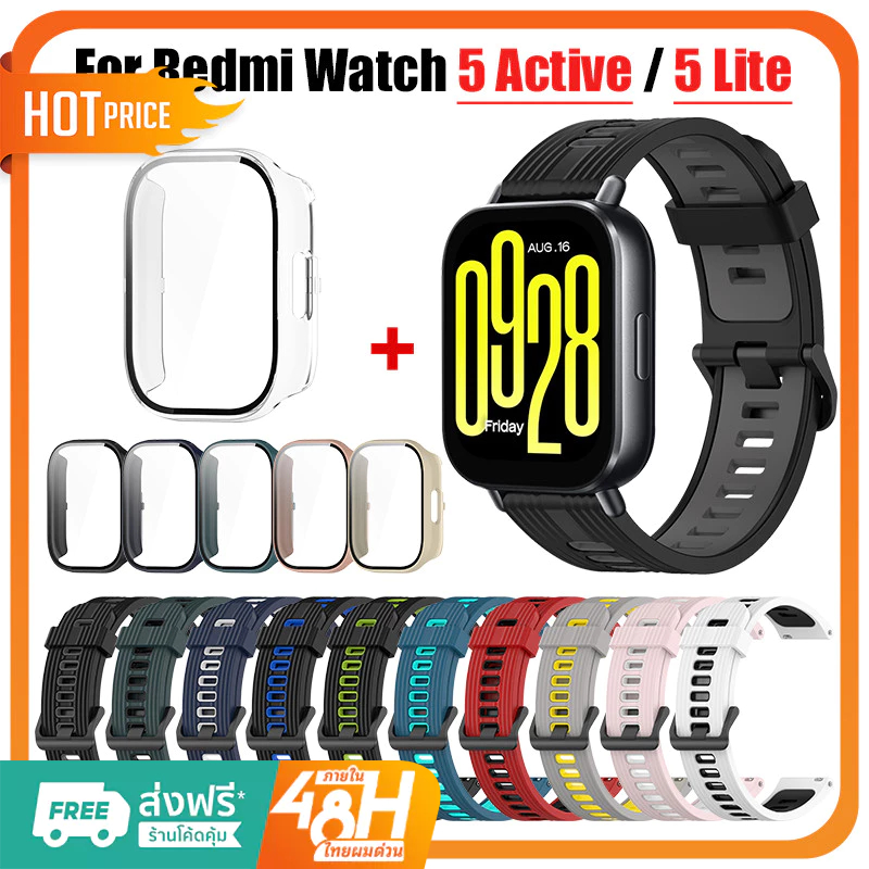 【เคส+สาย】 สําหรับ Xiaomi Redmi Watch 5active / 5 Lite นาฬิกา สาย สำรอง สายซิลิโคน mi watch 5 Active 