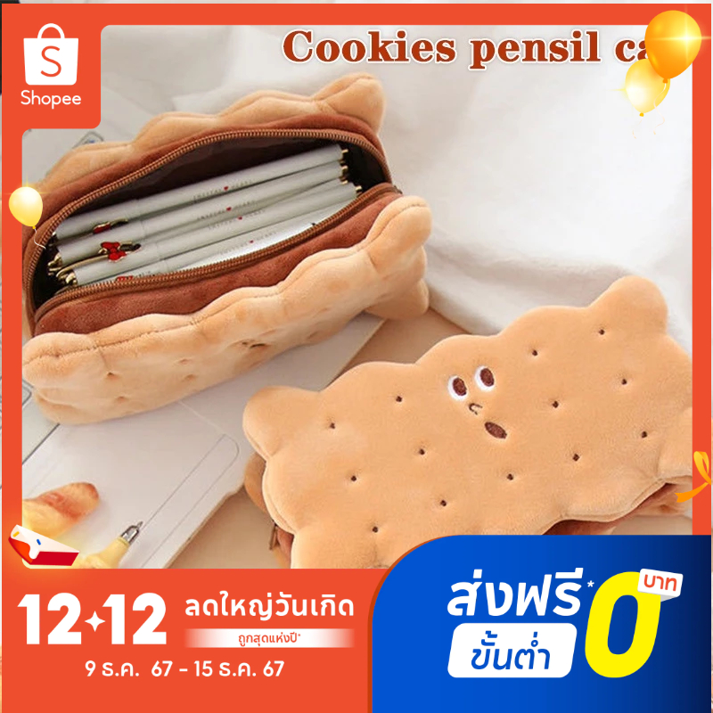 【มาถึงภายใน 5 วัน】Kawaii กระเป๋าใส่ดินสอ ขนาดใหญ่ จุของได้เยอะ ลายการ์ตูนคุกกี้ และปากกาน่ารัก สีน้ํ