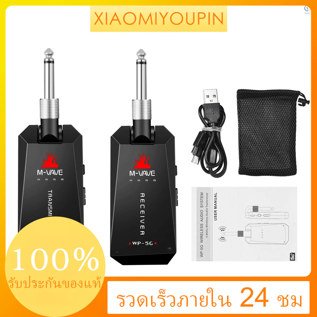 m-vave wp-5g ระบบเครื่องส่งสัญญาณเสียงกีตาร์ไร้สาย 5.8g แบบชาร์จไฟ และตัวรับสัญญาณ ism band สําหรับกีตาร์ไฟฟ้า เบส