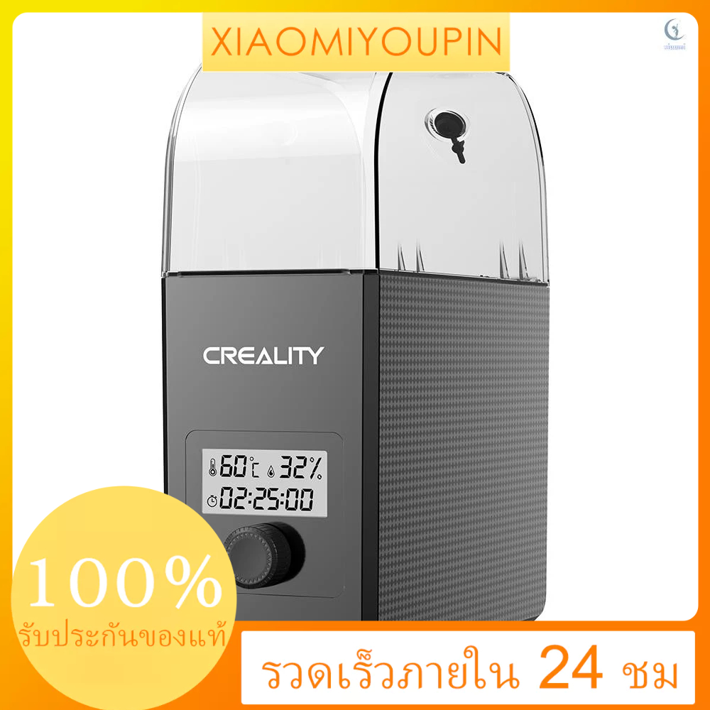 Creality Filament Dryer Box 2.0 360° ร้อน-อากาศ ความร้อน1.75มิลลิเมตรและ2.85มิลลิเมตรเส้นใยสนับสนุน24ชั่วโมงจับเวลาจริงความชื้นการตรวจสอบปรับอุณหภูมิช่วง45°℃-65°℃ สูท