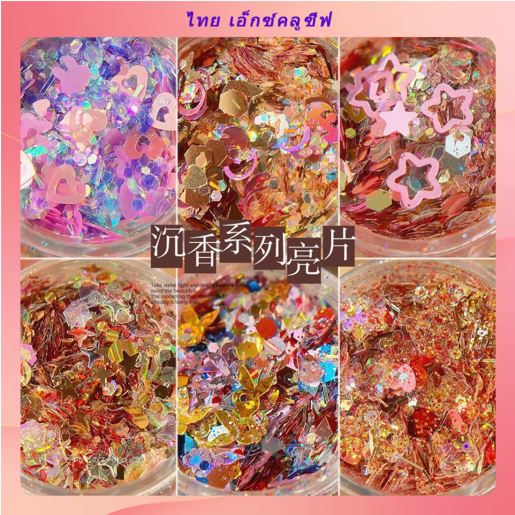 อุปกรณ์ตกแต่งเล็บ เลื่อม รูปผีเสื้อ และดาว หัวใจ แปดเหลี่ยม สีชมพู แฟชั่นฤดูใบไม้ร่วง และฤดูหนาว สําหรับตกแต่งเล็บ