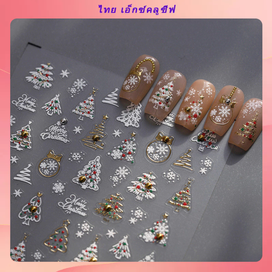 5d Gold Christmas Tree Snowflake Crystal Ball เทคโนโลยีใหม่สติ๊กเกอร์ติดเล็บกาวด้านหลังสติ๊กเกอร์ติดเล็บ DIY สติ๊กเกอร์ติดเล็บ
