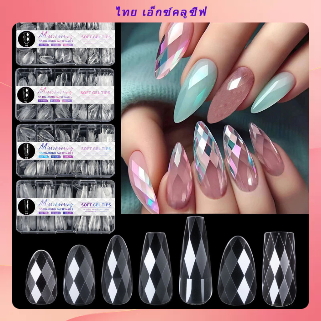 ระเบิดสิทธิบัตร3งเพชรอัลมอนด์เล็บบัลเล่ต์เล็บ,สวมใส่เล็บ,เล็บผิดปกติ,แผ่นเล็บขายส่ง