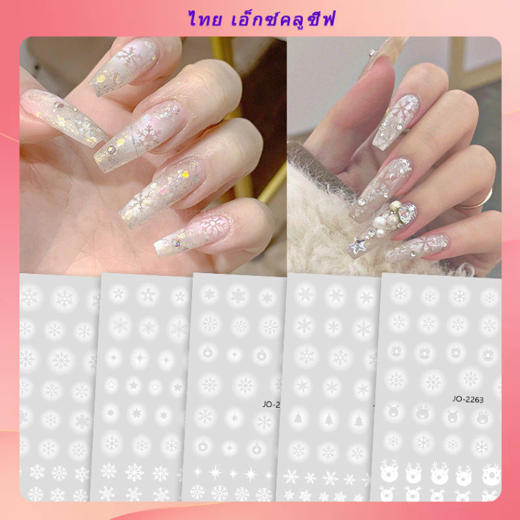 เพ้นท์เล็บ สติกเกอร์คริสต์มาสที่มีการผสมไล่ระดับสีขาวและเกล็ดหิมะกลวง 3ง สติกเกอร์เพ้นท์เล็บสติกเกอร์ ทําเอง ตกแต่งเล็บ