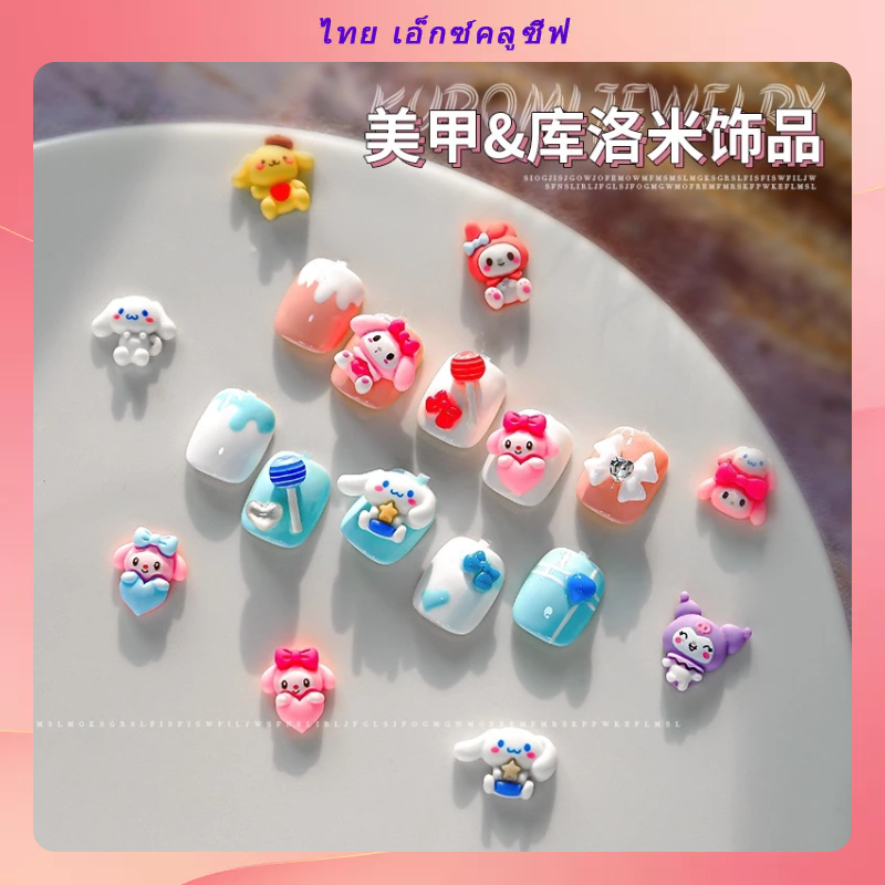 ขายดี อุปกรณ์เสริมตกแต่งเล็บ: Coolommy Rabbit Pacha Dog 3D เรซิ่น ลายการ์ตูนน่ารัก 5 DIY
