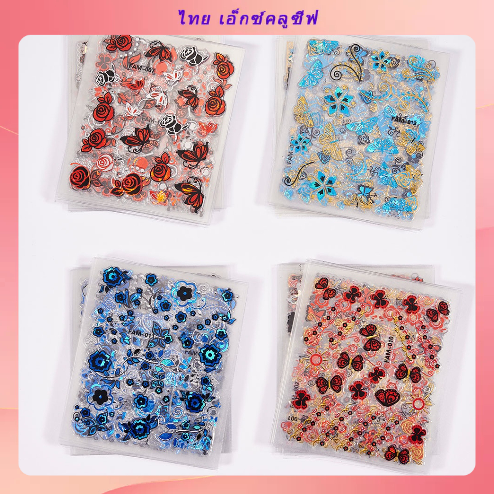 สติกเกอร์ ลายผีเสื้อ สีฟ้าบรอนซ์ แฟชั่นฤดูร้อน สําหรับตกแต่งเล็บ DIY จํานวน 5 ชิ้น