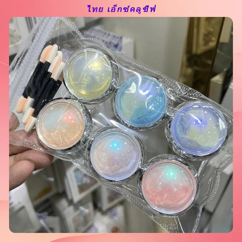 แสงจันทร์เล็บสีชมพูอินเทอร์เน็ตคนดังน้ําแข็งใสออโรร่าวิจิตรแววโพลาไรซ์นางเงือกกระจกวิเศษทําเองคริสตัลหยดกาวไม่จมผงแวว