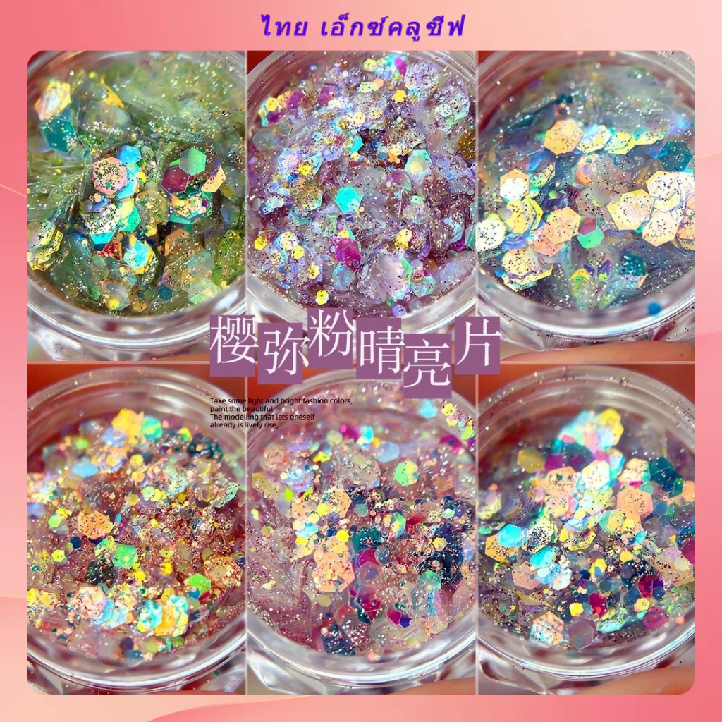 ผงกลิตเตอร์ รูปหลายเหลี่ยม หลากสี สไตล์ญี่ปุ่น สําหรับตกแต่งเล็บ