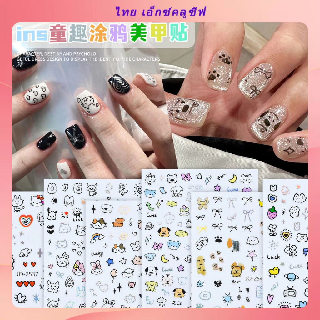 สติกเกอร์ติดเล็บ ลายกราฟฟิตี้แมวน่ารัก DIY อุปกรณ์เสริม สําหรับติดตกแต่งเล็บ
