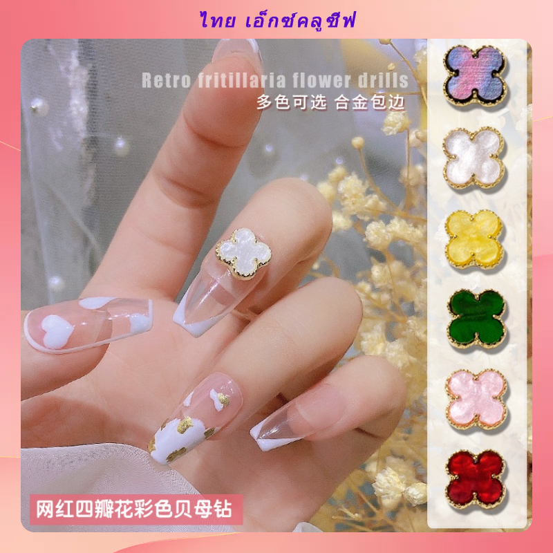 อุปกรณ์ตกแต่งเล็บ ดอกสว่าน โลหะผสม สีดํา และสีขาว สําหรับตกแต่งเล็บ
