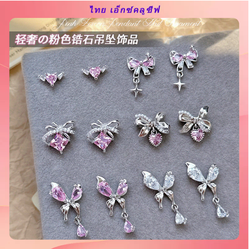 ขายดี เครื่องประดับ จี้โบว์ เพทาย เพชร สีชมพู หรูหรา สําหรับตกแต่งเล็บ
