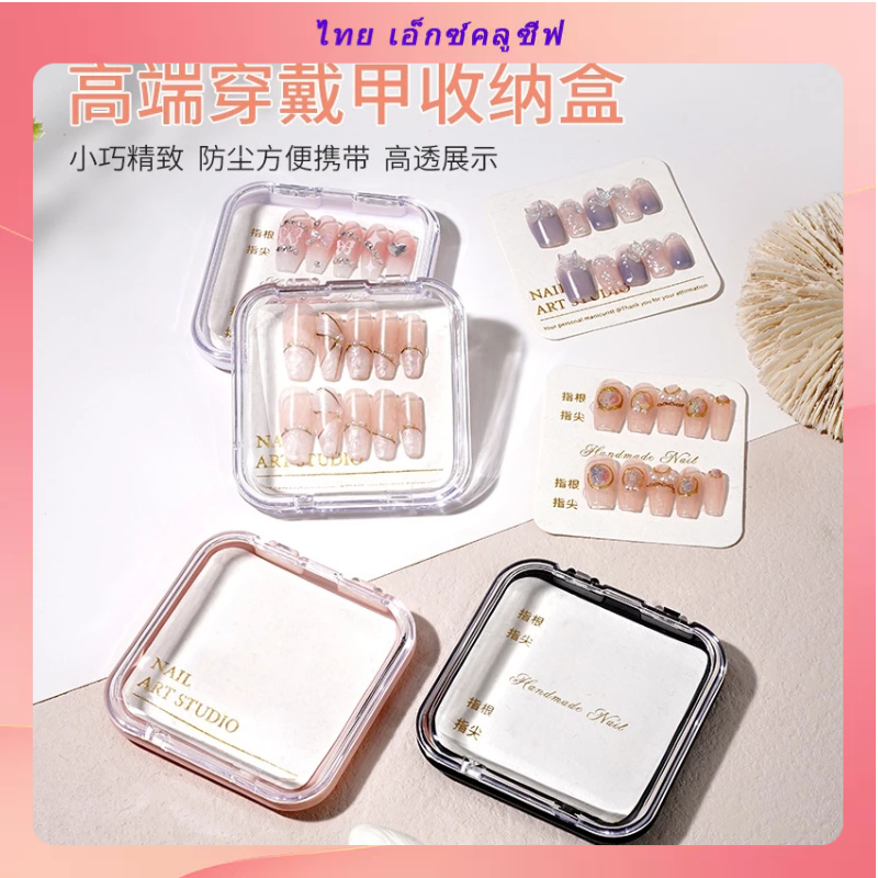 ใหม่ กล่องเก็บเครื่องประดับ รูปเกราะ 3D แบบพกพา สีโปร่งใส