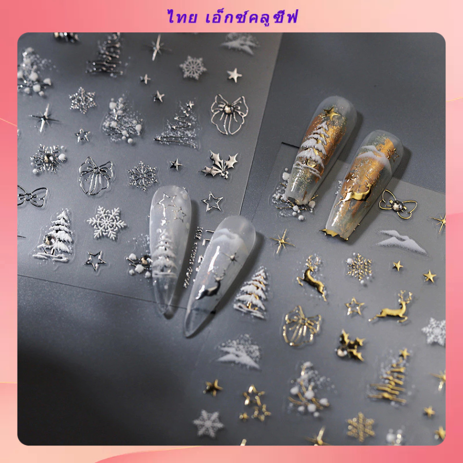สติกเกอร์เพ้นท์เล็บคริสต์มาส 5ง ใหม่กระบวนการปั๊มร้อนเงินสติกเกอร์ศิลปะเล็บบรรเทากวางเรนเดียร์ต้นคริสต์มาสกาวสติกเกอร์ ทําเอง ตกแต่งเล็บขายส่ง