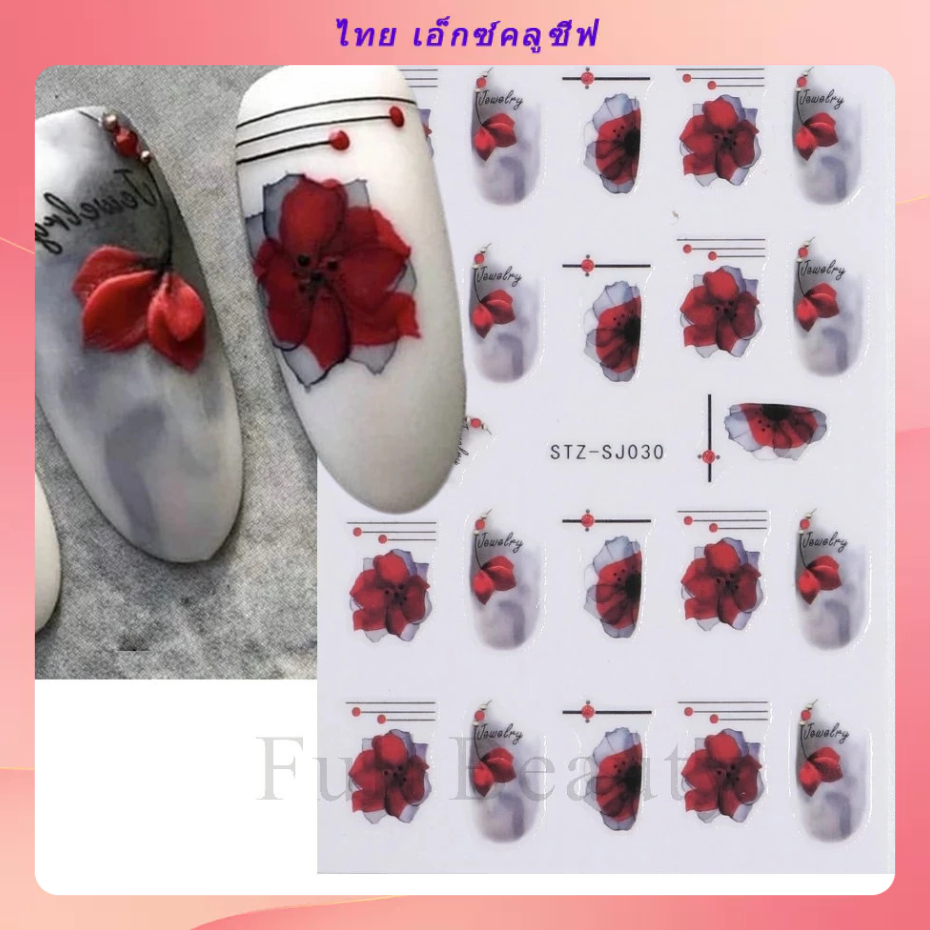 ใหม่ สติกเกอร์ติดเล็บ ลายใบไม้ สีโรสโกลด์ สําหรับตกแต่งเล็บ