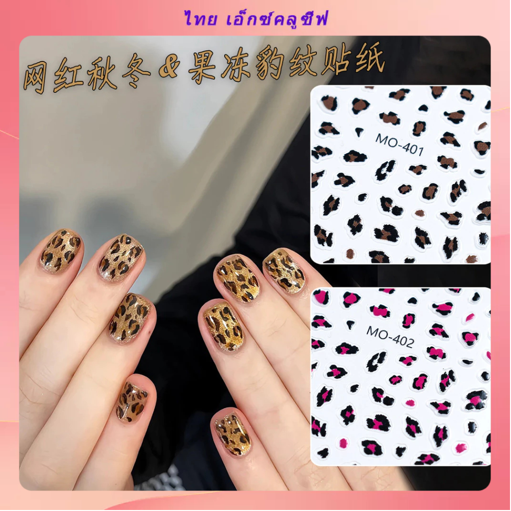 ใหม่ฤดูใบไม้ร่วงและฤดูหนาวเสือดาวพิมพ์เล็บสติกเกอร์สียอดนิยมวุ้นเสือดาวพิมพ์เล็บสติกเกอร์ ทําเอง สติกเกอร์ขายส่ง