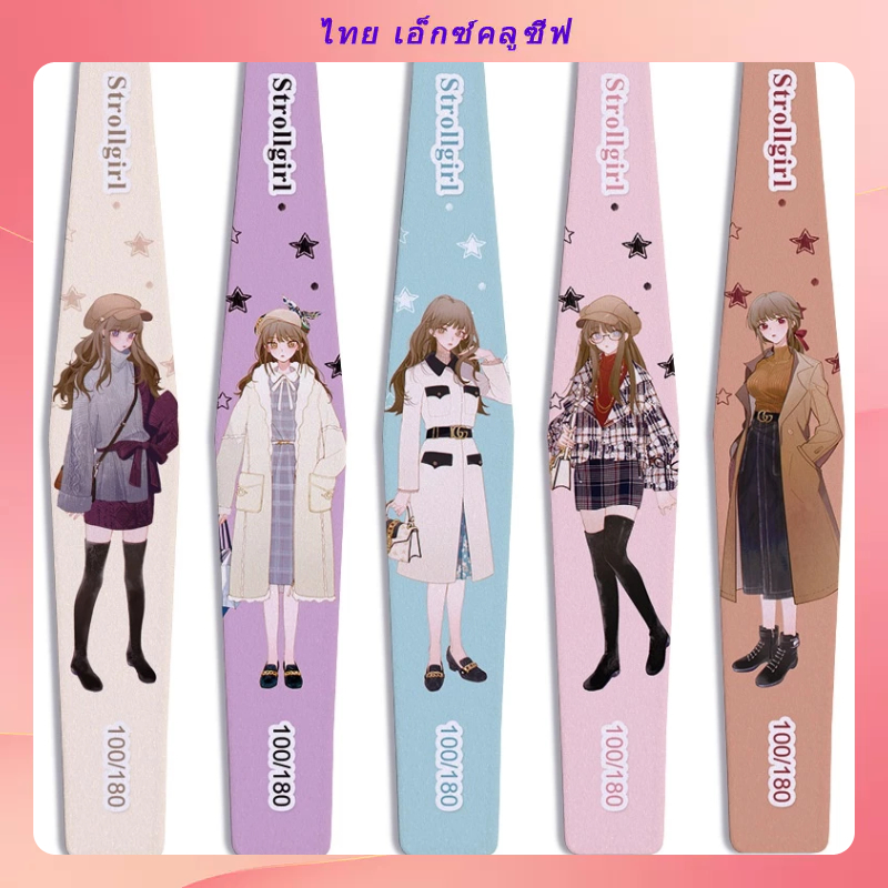 ตะไบขัดเล็บ พิมพ์ลายการ์ตูนเด็กผู้หญิง สีขาว สําหรับตกแต่งเล็บ