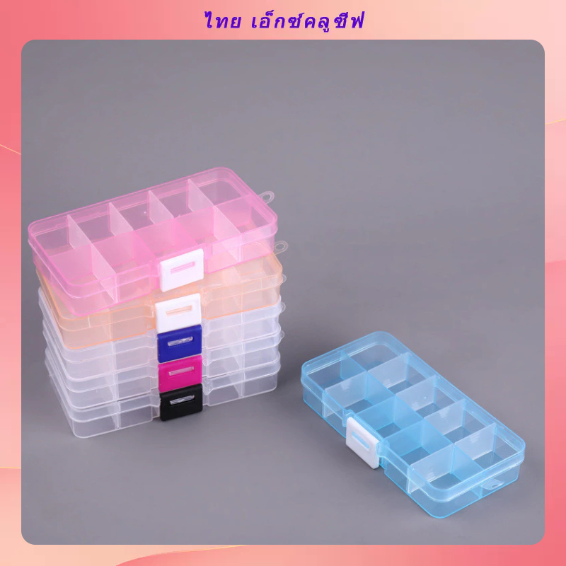10ช่องที่ถอดออกได้ใสกล่องเก็บ10ช่องพลาสติกตกแต่งเล็บกล่องเก็บแบบพกพากล่องเครื่องประดับกล่องเครื่องมือขนาดเล็กกล่องชิ้นส่วนพาร์ทิชันกลาง เดตาชาบล
