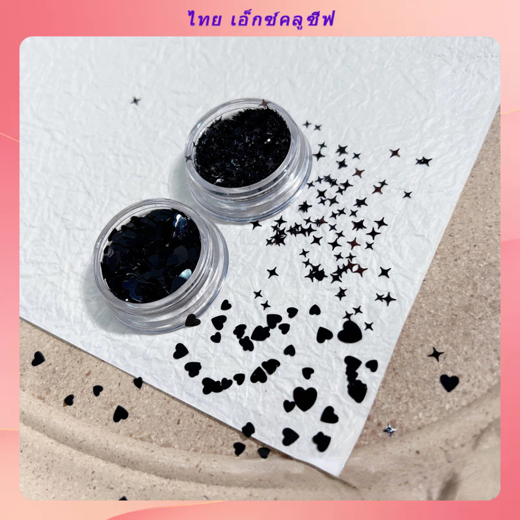 อุปกรณ์ทําเล็บ Black Love Square Star Glitter สองชุดขายส่ง