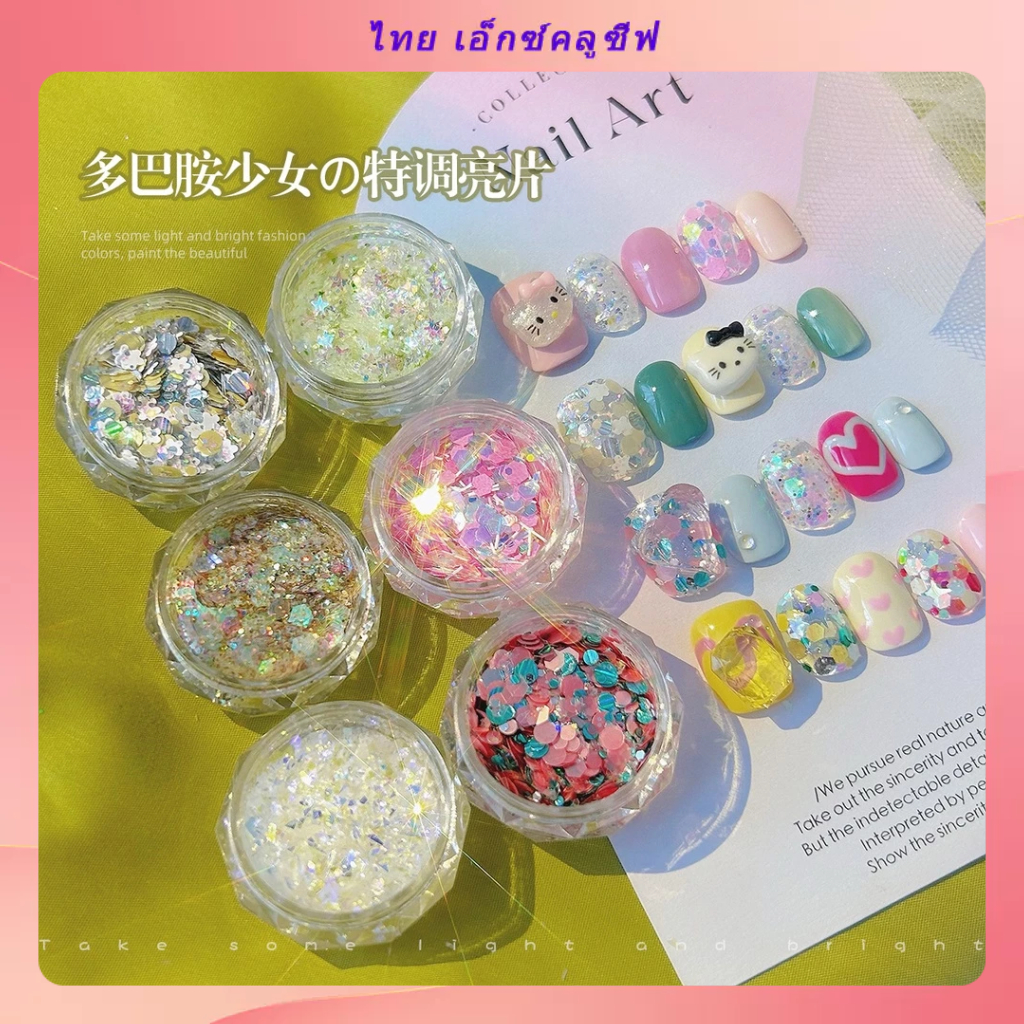 ผงเลเซอร์เลื่อม รูปดาว ดอกไม้ หลายเหลี่ยม สําหรับตกแต่งเล็บ