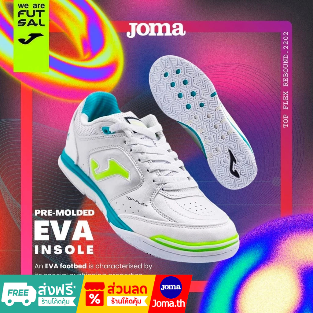 รองเท้าฟุตซอล Joma Top Flex Rebound IC 39-45