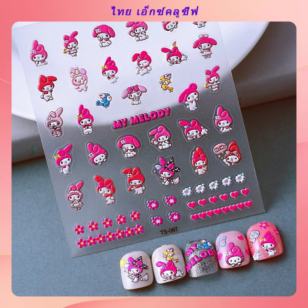 เทคโนโลยีใหม่ สติกเกอร์ ลายการ์ตูนกระต่าย 5D บาง และแข็ง สําหรับติดตกแต่งเล็บ