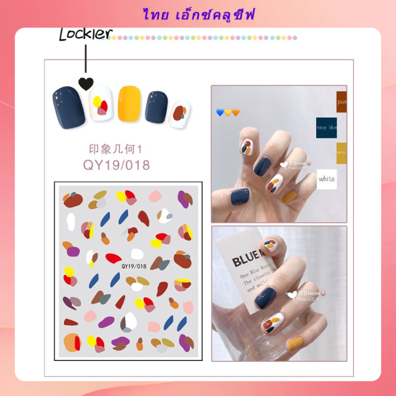 [Lockier] สติกเกอร์ ลายการ์ตูนดอกไม้น่ารัก 3D สําหรับติดตกแต่งเล็บ